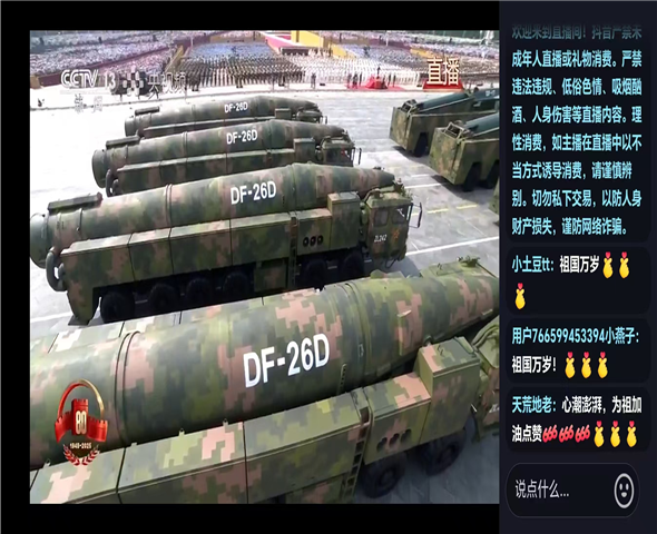 西城车辆迷彩漆喷涂